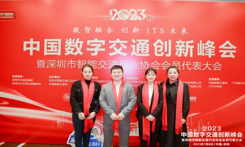 宇航工業(yè)交換機再次實現(xiàn)大滿貫，熱烈祝賀中國數(shù)字交通創(chuàng)新峰會暨深圳市智能交通行業(yè)協(xié)會會員代表大會圓滿舉辦！