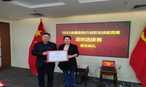 宇航工業(yè)交換機榮獲“全國安防行業(yè)職業(yè)技能競賽”——最佳合作伙伴獎