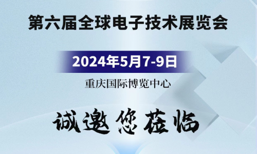 跬步千里，精彩繼續(xù)，宇航工業(yè)交換機邀您共赴五月盛會！