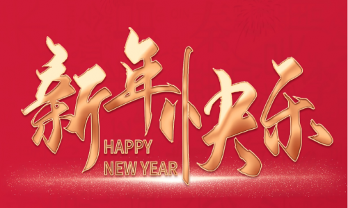 2024正式收官，宇航工業(yè)交換機與您相約2025！