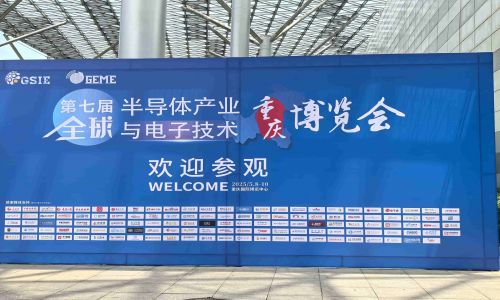 宇航工業交換機千城行江蘇無錫站&21屆鄭州工博會&重慶儲能展圓滿收官!更多精彩下期分享