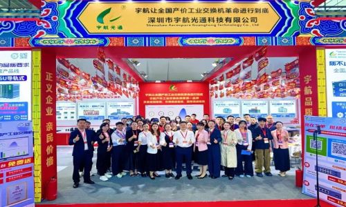 全國(guó)產(chǎn)工業(yè)交換機(jī)新征程！宇航讓全國(guó)產(chǎn)價(jià)工業(yè)交換機(jī)革命進(jìn)行到底！